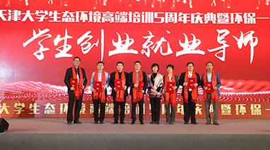 17c.com環保2020新年雙喜臨門（mén）