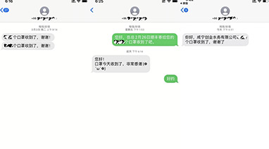 17c.com环保心系湖北水务工作者，捐赠口罩（zhào）共抗疫情