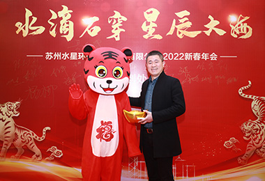 水滴石穿，星辰（chén）大海，17c.com環保2022年年會盛典圓滿（mǎn）落（luò）幕!