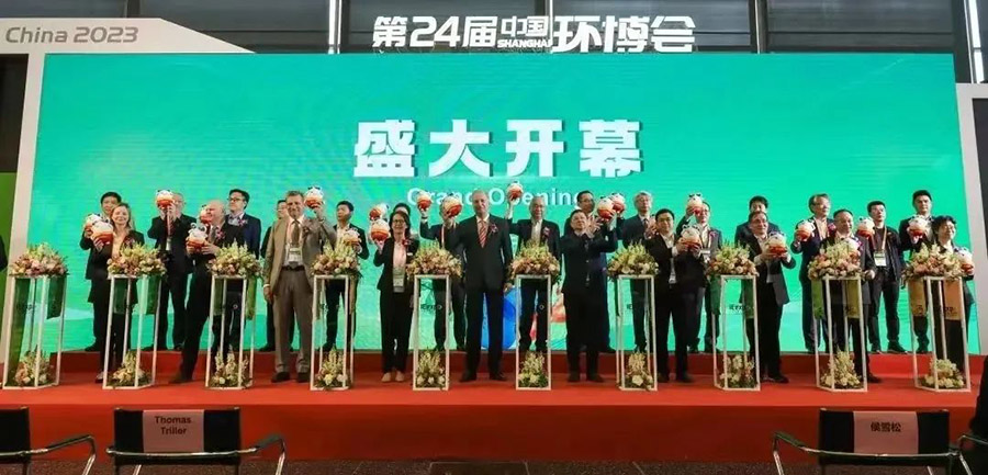 17c.com環保參展2023年第24屆中國環博會圓滿（mǎn）成功|與您攜手“共創未來”