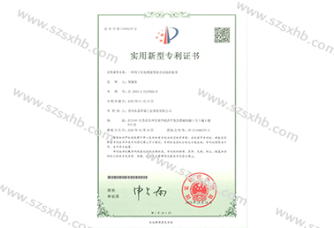 一種用於水處理活（huó）性炭自動加藥（yào）裝置