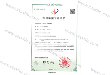 一種汙水廠數據管（guǎn）理櫃（guì）