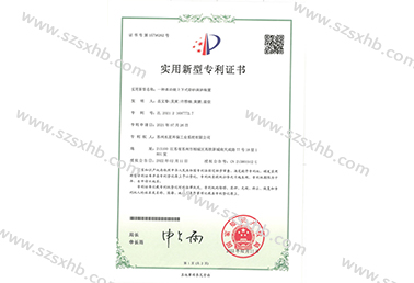 一種多功能上下式除砂清淤（yū）裝置