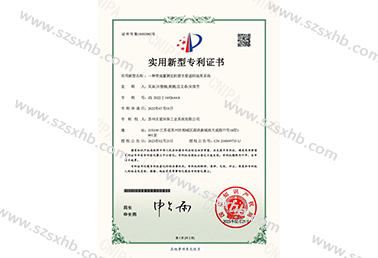 一種帶流量測（cè）定的潛水管道回流泵（bèng）係統