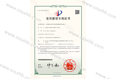 一種城鎮（zhèn）汙水用（yòng）後置深度脫氮移動床填料（liào）