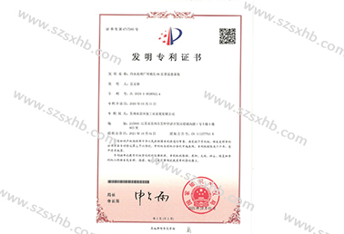 汙（wū）水（shuǐ）處理廠可視化AR實景巡查係統