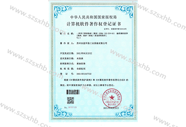 一（yī）種用於控製除砂（清泥）設備 編程調控軟...