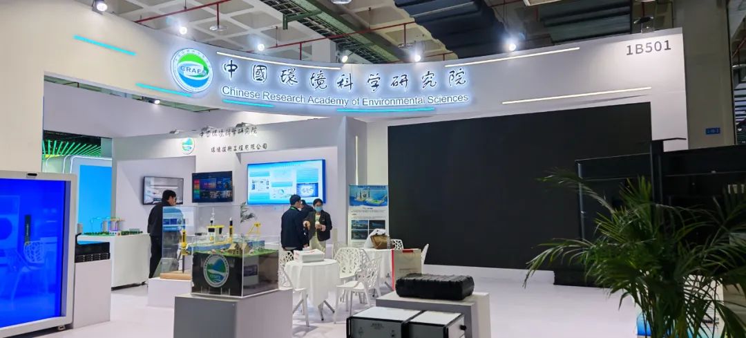 17c.com环保联合中国环科院研发的新型臭氧催化氧化技术亮相第23届中国国际环...