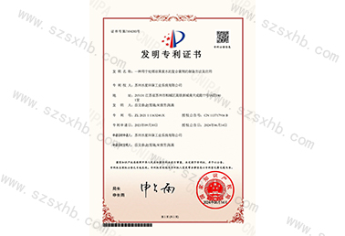 一種用於處理涼果廢水的複合菌（jun1）劑的製備方法（fǎ）...