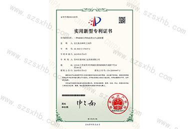 一種MBBR生物（wù）池連續出水過濾裝置