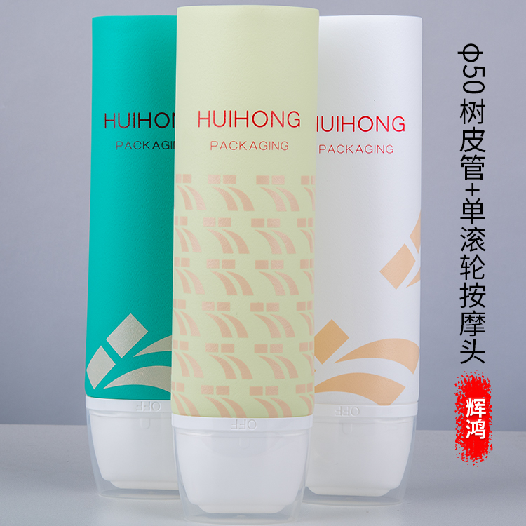 D50樹皮管（guǎn）+單（dān）滾輪按摩頭