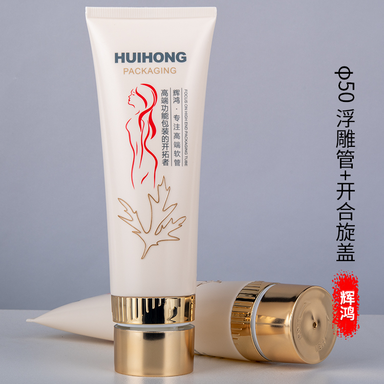 D50浮雕管（guǎn）+開合旋蓋