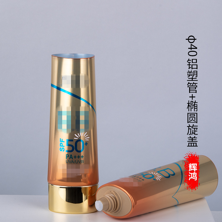 D40鋁塑管（guǎn）+橢圓旋蓋