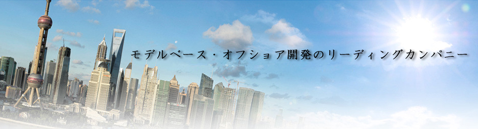 上海歐計斯軟件（jiàn）有限公司