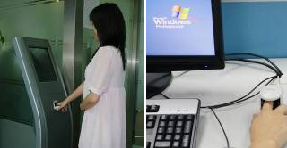 指靜脈(mài)認証による入退室管理とPC不正利用防止